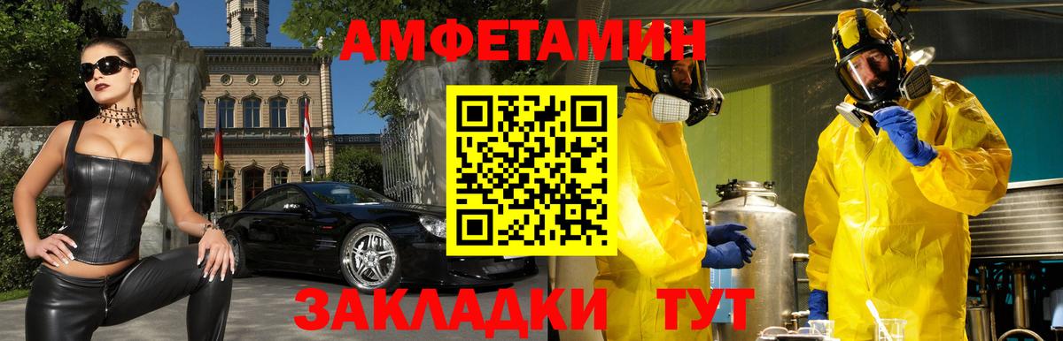 АМФ Premium Электросталь