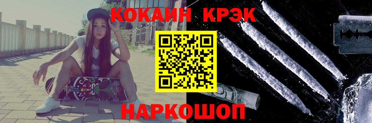 Кокаин Боливия Электросталь