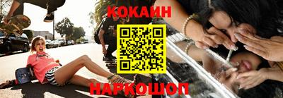 меф VHQ Будённовск