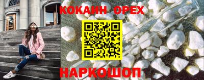 героин Бугуруслан