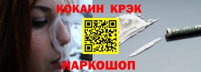 меф VHQ Будённовск