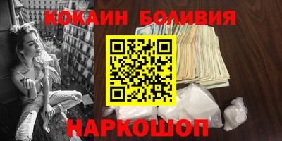 героин Бугуруслан