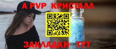 героин Бугуруслан