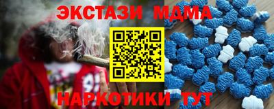 меф VHQ Будённовск