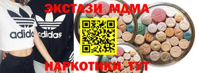 героин Бугуруслан