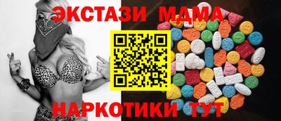 меф VHQ Будённовск