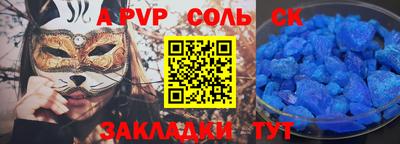 гашишное масло Бузулук