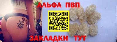 гашишное масло Бузулук