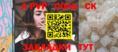 гашишное масло Бузулук