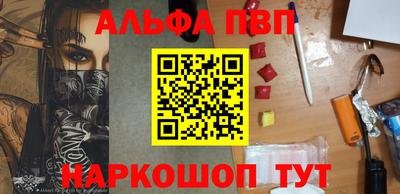 меф VHQ Будённовск