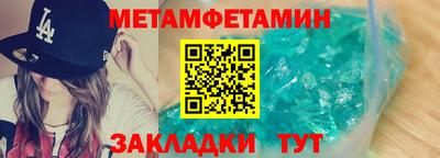 гашишное масло Бузулук