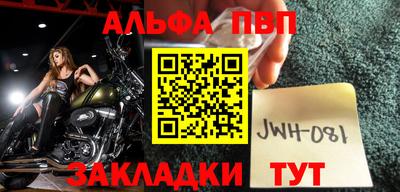 меф VHQ Будённовск