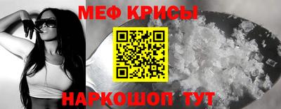меф VHQ Будённовск