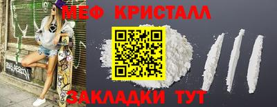 меф VHQ Будённовск