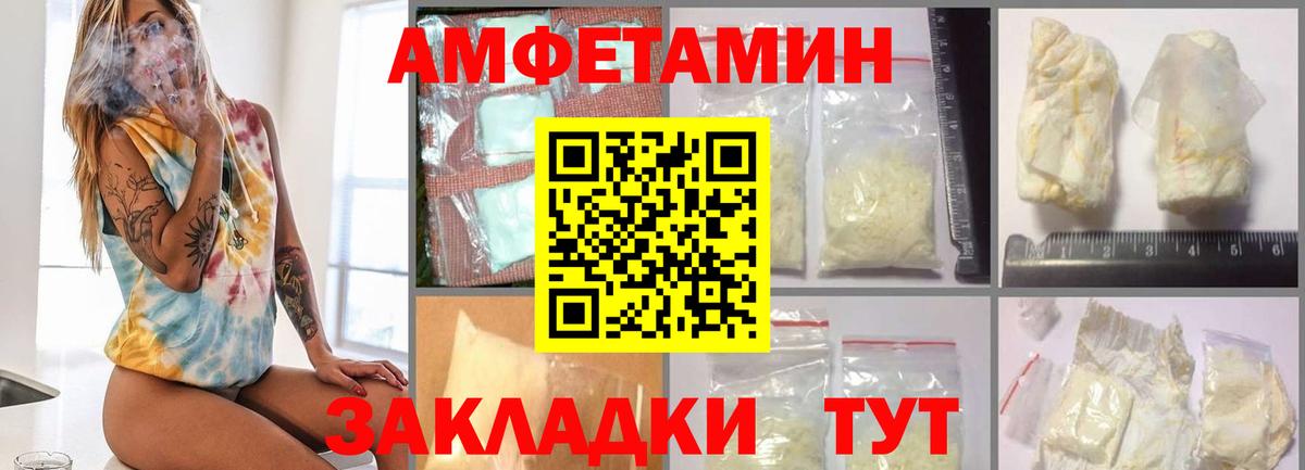 МЕТАМФЕТАМИН Methamphetamine  МЕТАМФЕТАМИН  Электросталь  Вход с VPN 