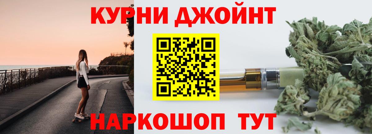 Электросталь  МАРИХУАНА Ganja  МАРИХУАНА тримм  Шишки марихуана LSD WEED  Вход с VPN  МАРИХУАНА LSD WEED 
